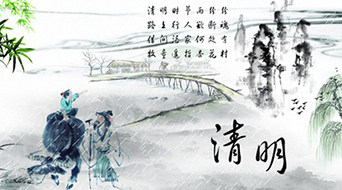 南電至誠2017年清明節(jié)放假通知