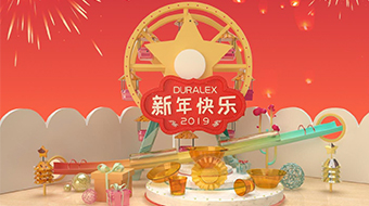 南電至誠2019年春節(jié)放假通知
