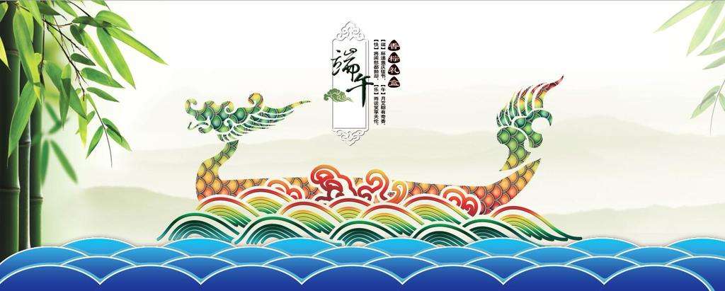 南電至誠(chéng)2016年端午節(jié)放假通知(圖1)