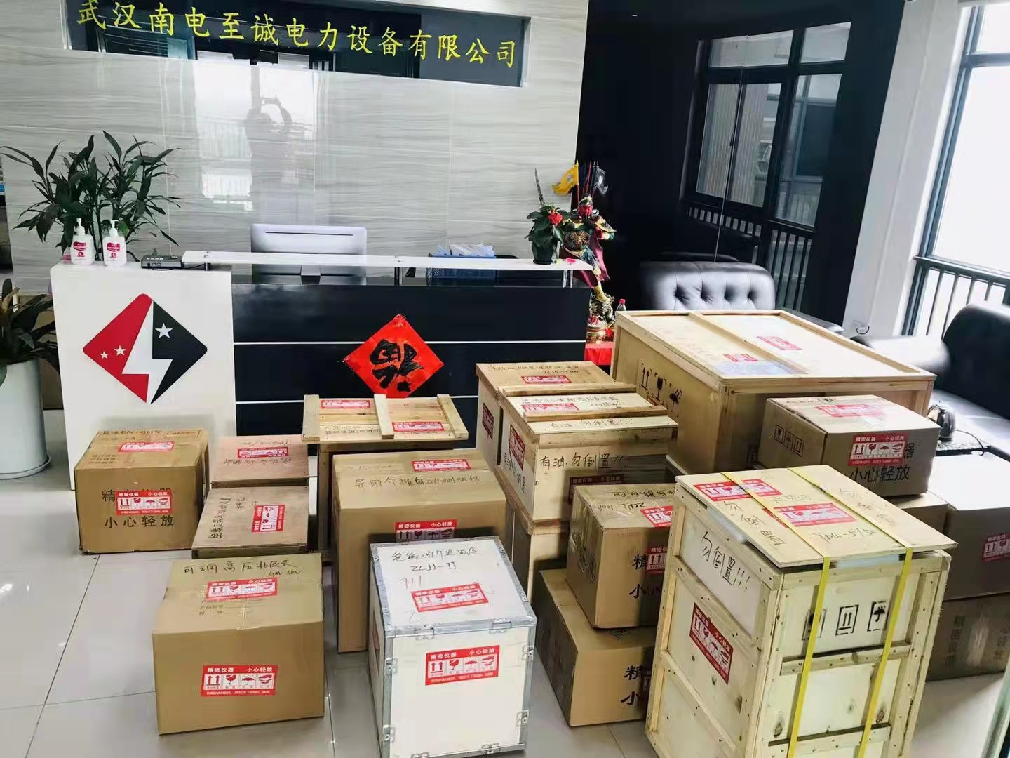武漢南電至誠(chéng)與四川某客戶合作，采購(gòu)一批高壓試驗(yàn)設(shè)備(圖3)