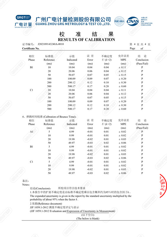 開(kāi)關(guān)機(jī)械特性測(cè)試儀-GKC-FA-4.jpg