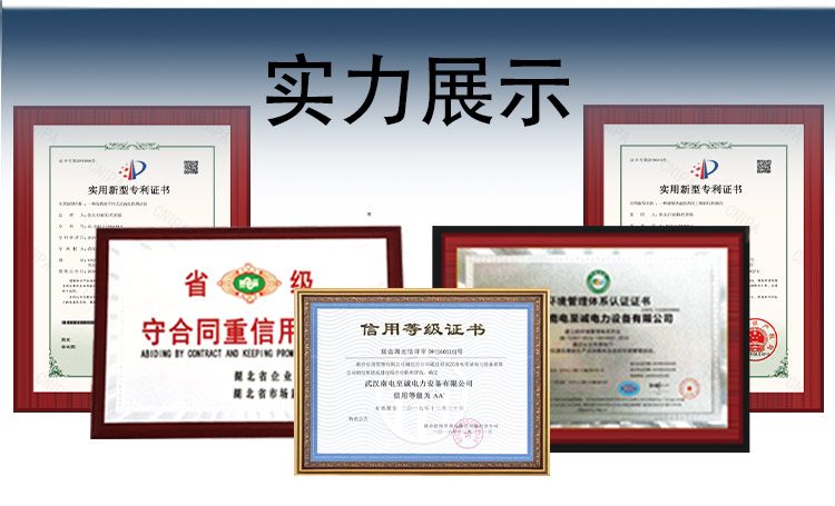 ZCCT-C高低壓CT變比測試儀長切詳情圖_14.jpg