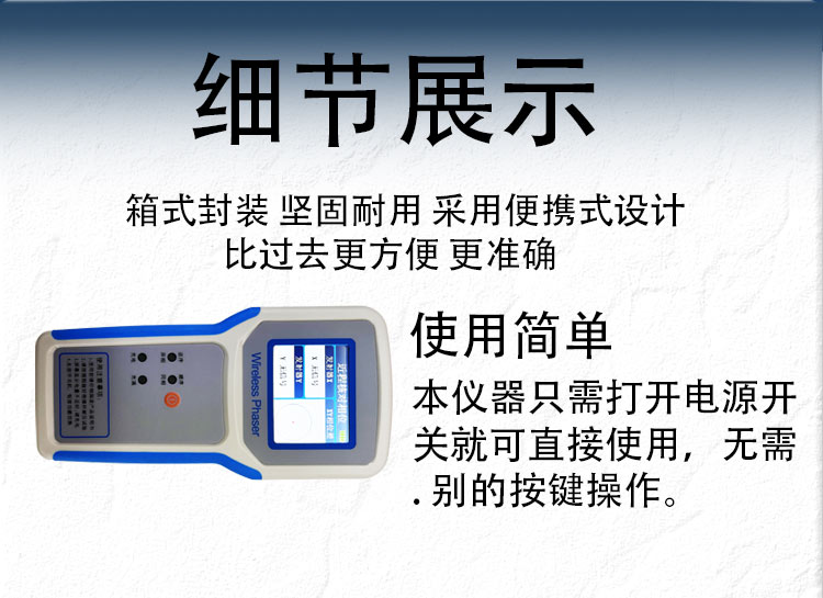 TGA-8000S高壓無(wú)線語(yǔ)音核相儀長(zhǎng)切詳情圖_05.jpg