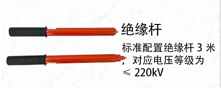 TGA-8000S高壓無(wú)線語(yǔ)音核相儀長(zhǎng)切詳情圖_07.jpg