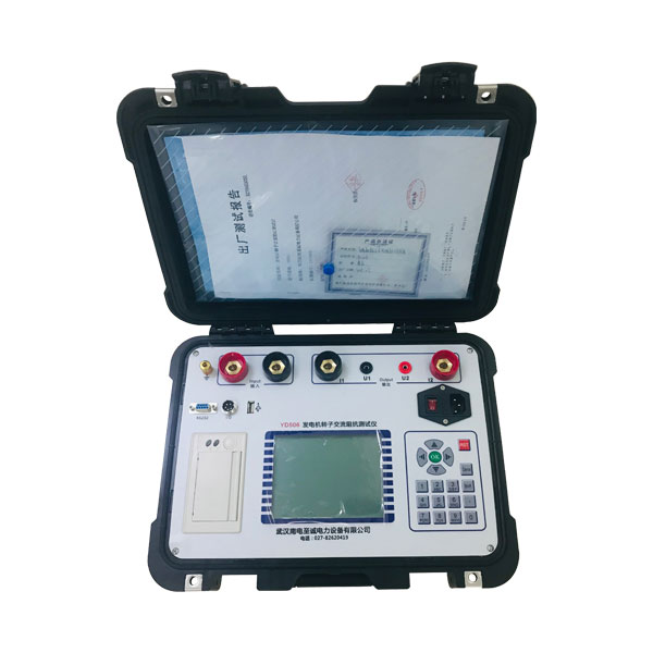 ZC-605發(fā)電機(jī)轉(zhuǎn)子交流阻抗測(cè)試儀