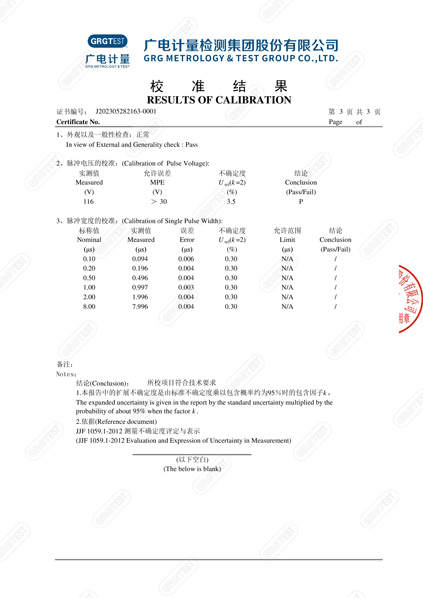 產(chǎn)品003.jpg