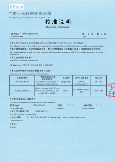 產(chǎn)品002.jpg