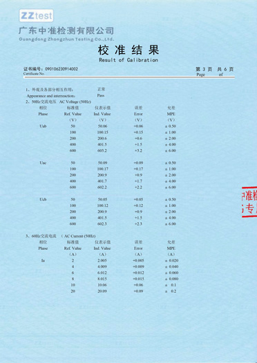 產(chǎn)品003.jpg