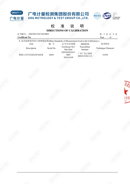 產(chǎn)品-003.jpg
