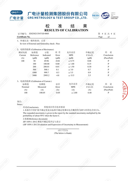 產(chǎn)品-004.jpg