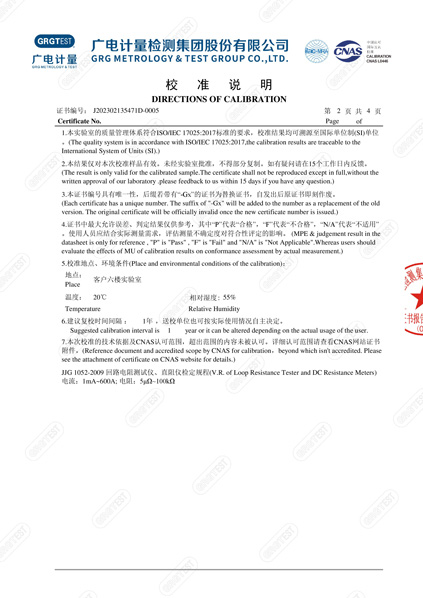 產(chǎn)品-002.jpg