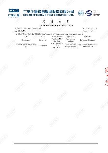 產(chǎn)品003.jpg