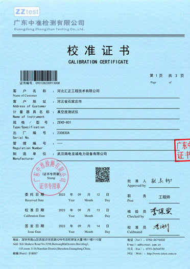 南電001.jpg