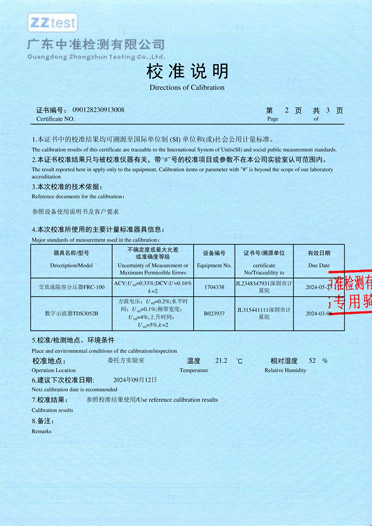 產(chǎn)品002.jpg