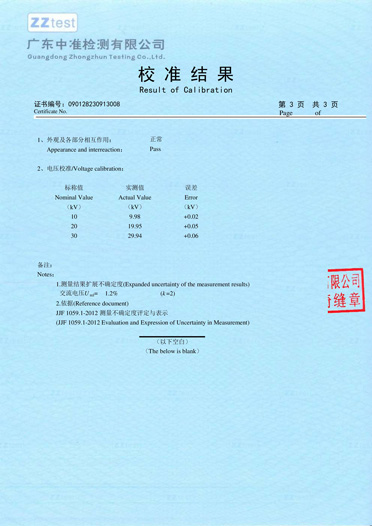 產(chǎn)品003.jpg
