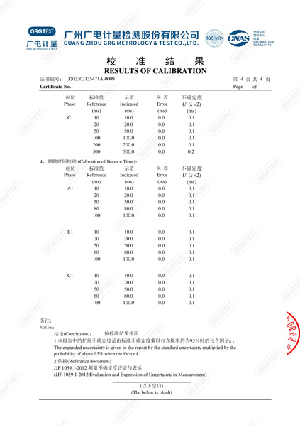 產(chǎn)品004.jpg