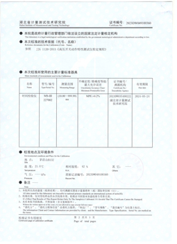 產(chǎn)品002.jpg