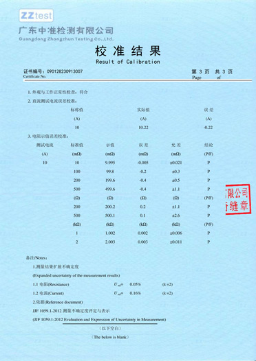 產(chǎn)品003.jpg