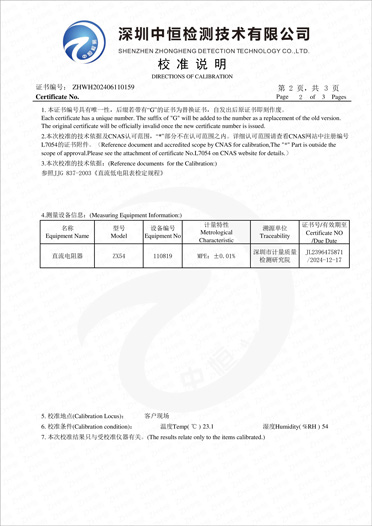 產(chǎn)品002.jpg