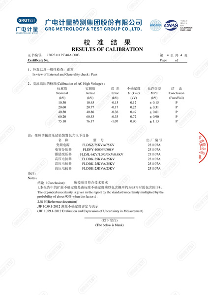 產(chǎn)品004.jpg
