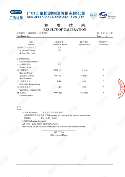 產(chǎn)品003.jpg