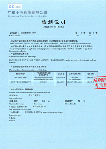 產(chǎn)品002.jpg