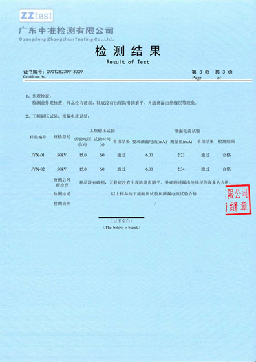 產(chǎn)品003.jpg