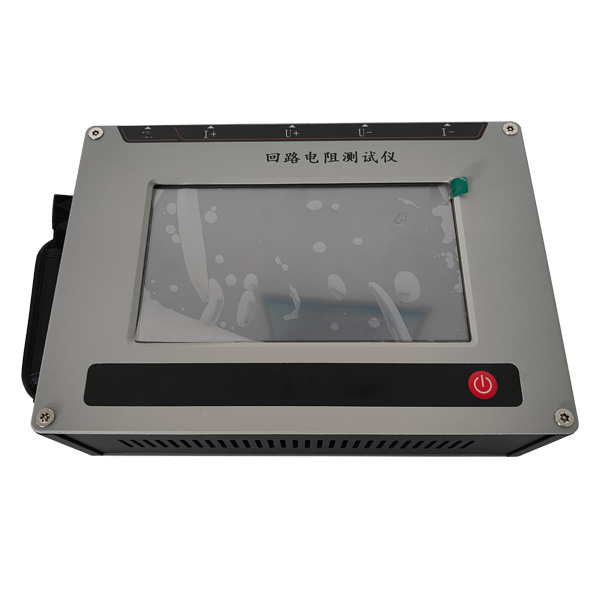 ZCHL-200B手持式回路電阻測(cè)試儀 ZCHL-200B手持式回路電阻測(cè)試儀