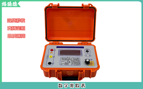 選擇絕緣電阻測試儀應(yīng)該關(guān)注哪些因素？