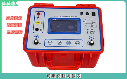 絕緣電阻測(cè)試儀可選哪些測(cè)試方式？